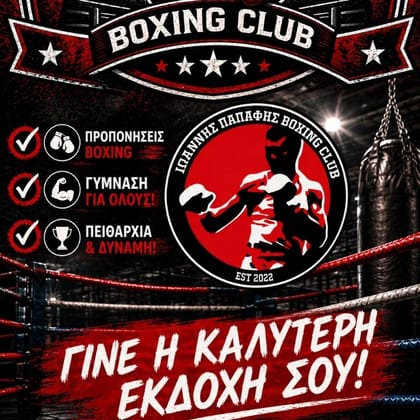 Boxing training