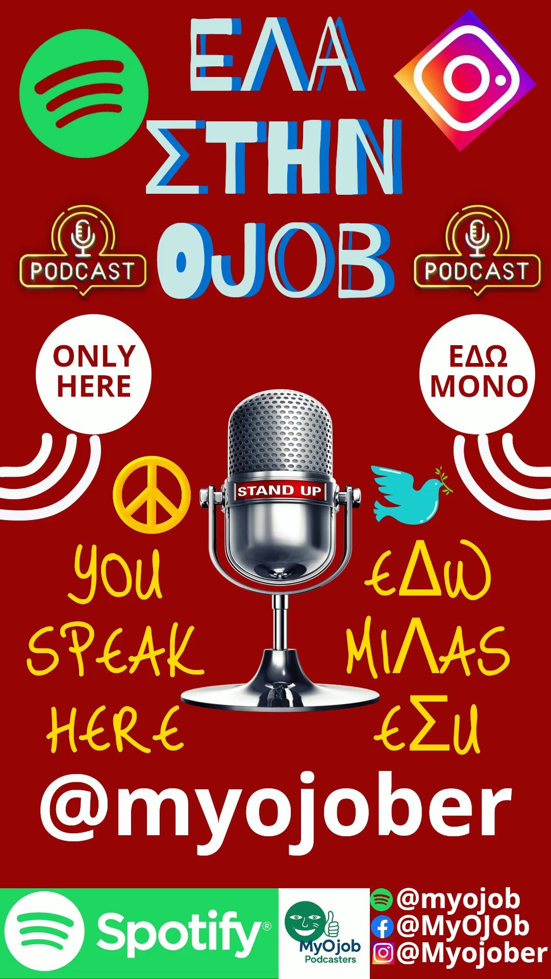 Podcast 17/7