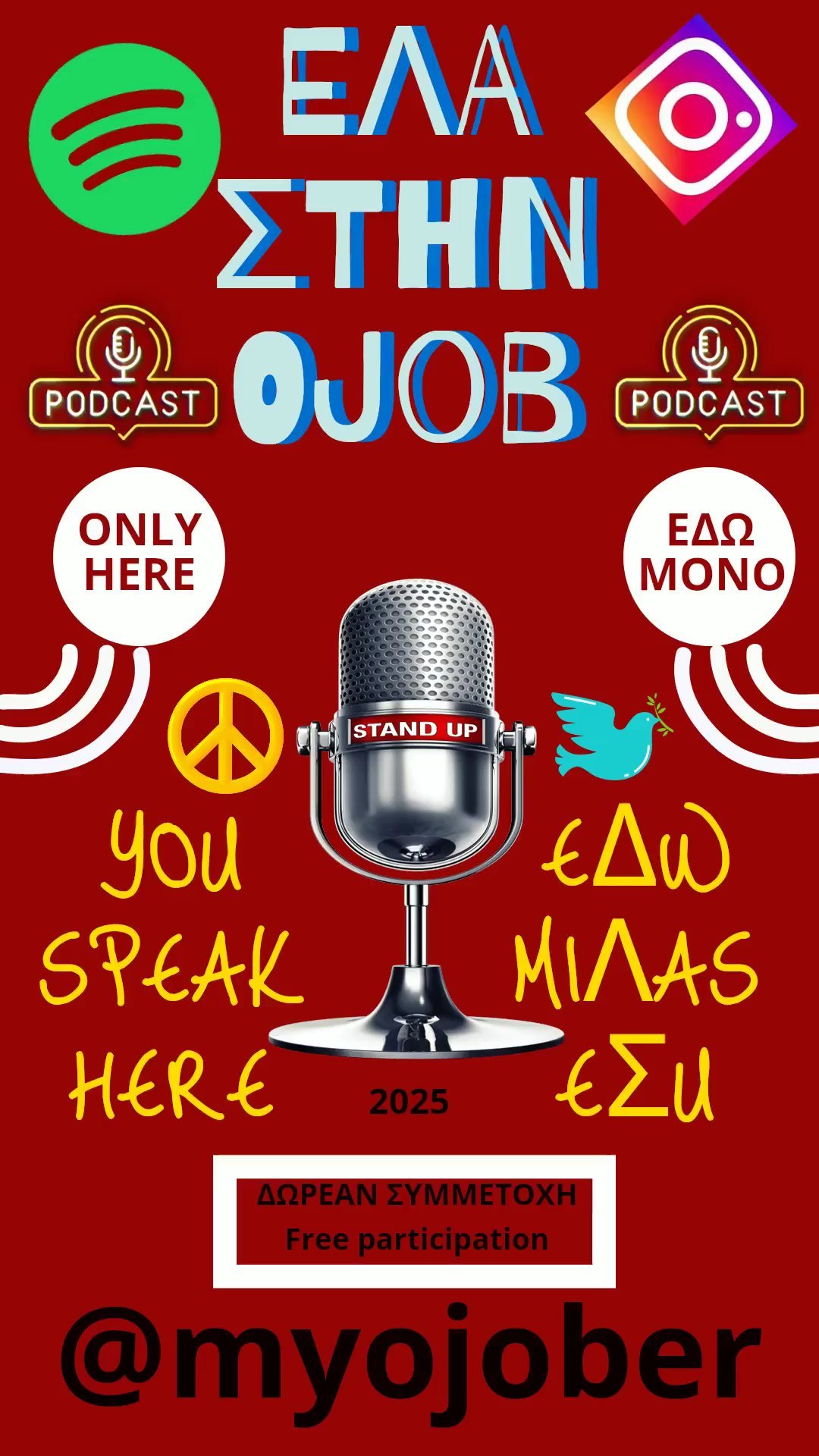 Podcast 8/5