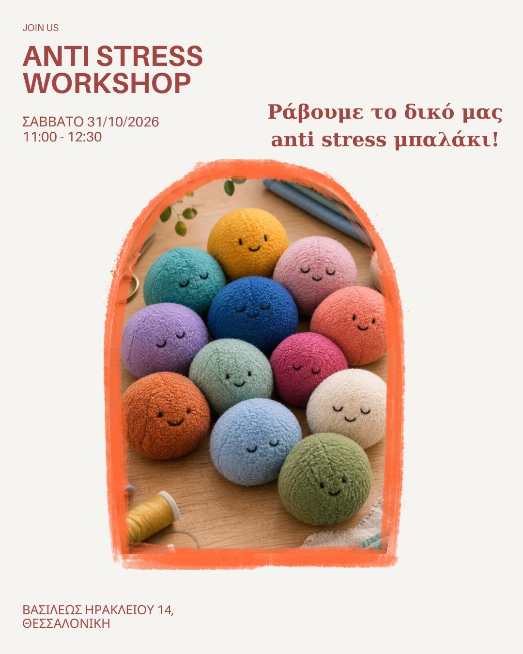 Anti-stress workshop